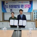 당진항만관광공사 당진신문