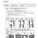 부산건축시공전문학원 이미지