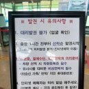 대원종합선기 네이버블로그