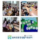 노리울지역아동센터 네이버블로그