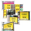 연합광고 이미지