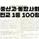 대나무숲학원