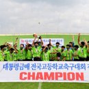 영생고등학교 이미지