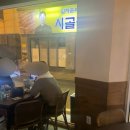 인쌩맥주(청주율량점) 이미지