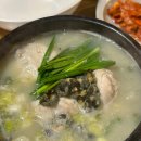 금조원 이미지