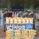 신사우동 행정복지센터 이미지