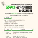 관악아트홀 이미지