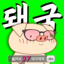 남광골목시장 이미지