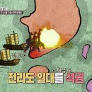 별도연대 이미지