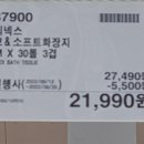 (주)세일쇼핑 이미지