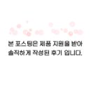 청소년 탈모 잡아준 샴푸 후기