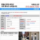 남산평길 이미지