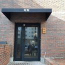 락희약국 이미지