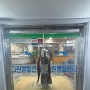 그린볼링센타