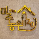 미주상사 이미지