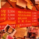 아카이타코 이미지