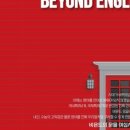 어썸잉글리쉬학원 이미지