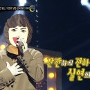 4월21일 복면가왕 '쩐 없는 구준표' 2라운드 무대 - 그냥 그렇게 영상 이미지