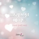크메이 이미지
