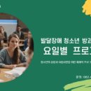 봄운동발달심리센터