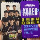 묵찌빠PC방 | OWCS KOREA 오버워치챔피언스 직관(후기와 꿀팁)