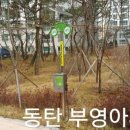마디도시개발 이미지
