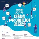 (주)케이피알앤드어소시에이츠