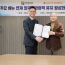 인천관광공사 이미지