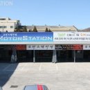 모터스테이션(양산점) 이미지