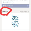 글안캘리그라피 이미지
