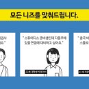 통중국어학원