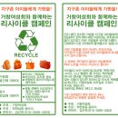착한살림 협동조합 이미지