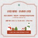 부림놀이터 이미지