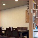 산채향 - 중구 | 산채향