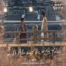 린 / I&#39;ll always be with you (원key B) mr 이미지