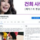 비선 논란 자초한 김건희, &#39;유쾌한 정숙씨&#39; 전철 밟을텐가 이미지