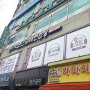 미래노래연습장 이미지