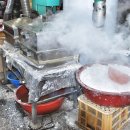 방앗간의추억 이미지