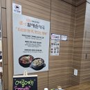 덕산순대