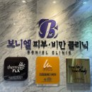 대전둔산동피부과 체계적인 검사부터 사후관리는
