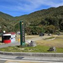 금수문화공원야영장(4) 이미지