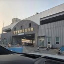 일출횟집 | 주문진 수산시장 일출 횟집 포장 후기 내돈내산 솔직 후기!