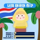 세모담 이미지