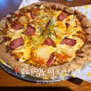 당산 맛집 롱타임노씨 | 하와이안피자, 핸드앤몰트 상상페일에일 피맥 후기