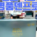 목동건강약국 이미지