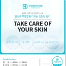 닥터메이크의원 이미지