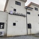 골드독 펜션 이미지