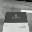 최선세무회계 이미지