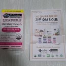 프로바이오틱스추천 9년 연속 미국 유산균 1위 가든오브라이프 원스데일리 여성유산균 추천
