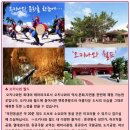오끼나와 여행안내 이미지